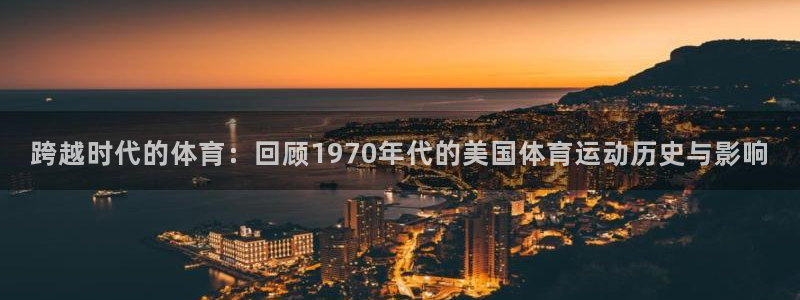 7m体育官网