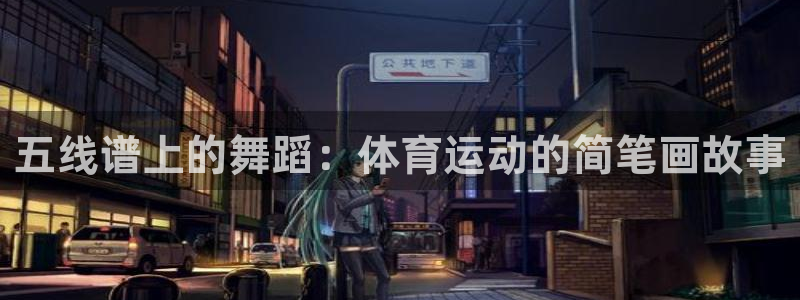 7m体育网站
